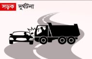রাণীশংকৈলে সড়ক দুর্ঘটনায় নিহত ১