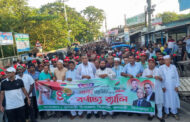 ফুলবাড়ীতে ঢাক-ঢোলসহ বাধ্য বাজনা বাজিয়ে উৎসব মূখর পরিবেশে বিএনপির প্রতিষ্ঠাবার্ষিকী উদযাপন