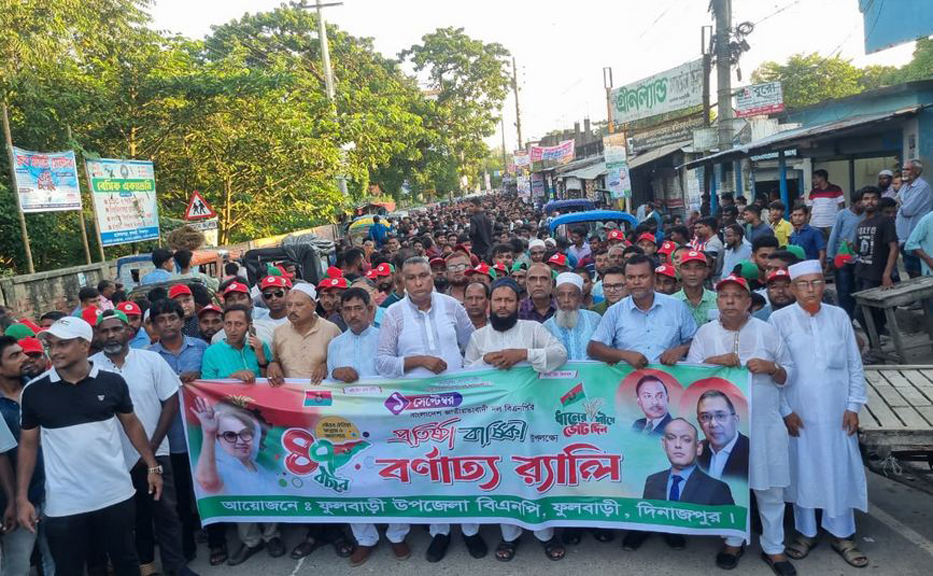 ফুলবাড়ীতে ঢাক-ঢোলসহ বাধ্য বাজনা বাজিয়ে উৎসব মূখর পরিবেশে বিএনপির প্রতিষ্ঠাবার্ষিকী উদযাপন
