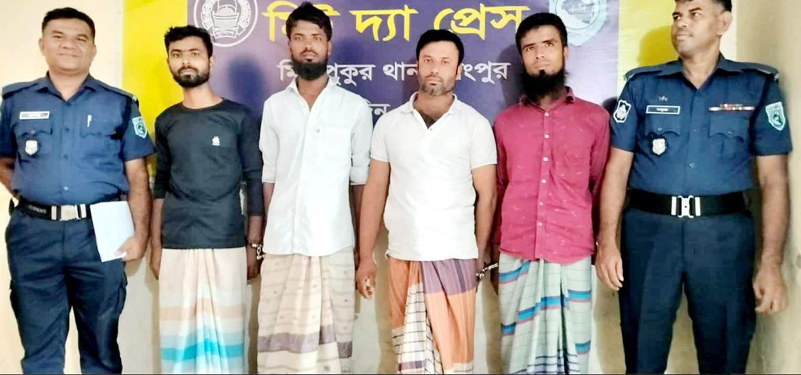 মিঠাপুকুরে অনলাইন ক্যাসিনো ও ডলার প্রতারক চক্রের ৪ সদস্য গ্রেফতার