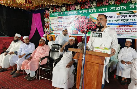 দিনাজপুরে সীরাতুন্নবী (সা:) উপলক্ষে ওয়াজ ও দোয়া মাহফিল অনুষ্ঠিত