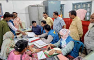 রাণীশংকৈল সাব-রেজিস্ট্রার অফিসে দুদকের অভিযান