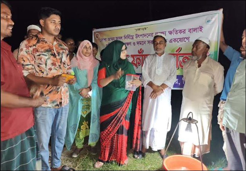 চিরিরবন্দরে ফসল রক্ষায় আলোক ফাঁদ