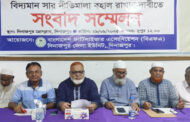 সার ডিলার নিয়োগ ও সার বিতরণ সংক্রান্ত নীতিমালা বহাল রাখার দাবিতে দিনাজপুর ফার্টিলাইজার এসোসিয়েশনের