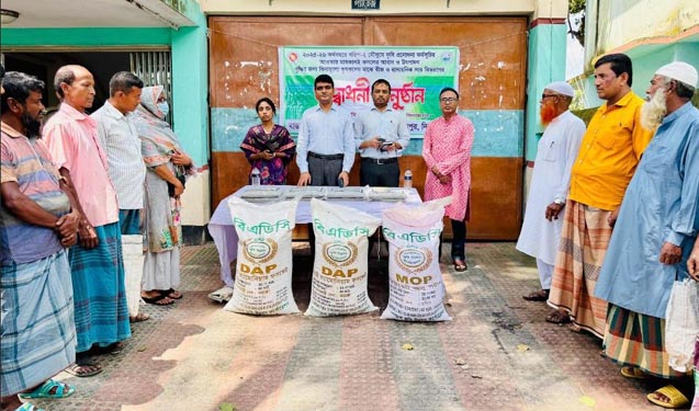হিলিতে কৃষকদের মাঝে বীজ ও সার বিতরণ