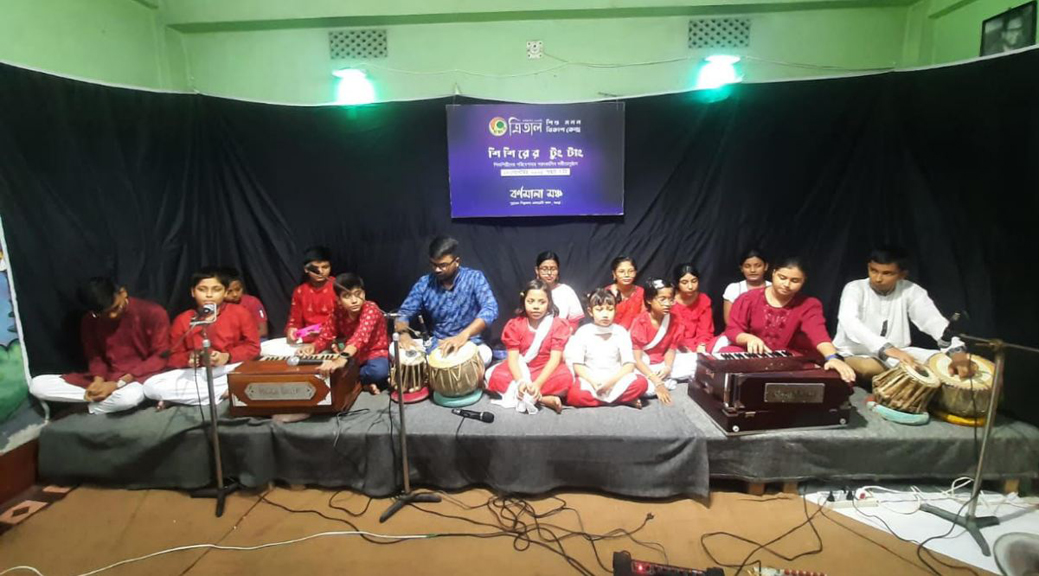 বগুড়ায় ত্রিতালের শরৎকালীন সঙ্গীতানুষ্ঠান