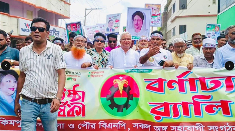 নির্বাচন বানচালে দেশি-বিদেশি ষড়যন্ত্র হতে পারে সবাইকে সজাগ থাকতে হবে-ডা. এজেডএম জাহিদ হোসেন