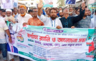 পাঁচবিবিতে বিএনপির প্রতিষ্ঠাবার্ষিকী উদযাপন