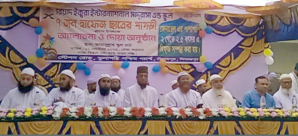 বিরামপুরে হাফেজ ছাত্রকে পাগড়ি প্রদান