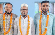 গণঅধিকার পরিষদের নতুন কমিটি গঠন : মাসুদ রানাকে সভাপতি ও রাশেদুজ্জামান রাসেলকে সাধারণ সম্পাদক