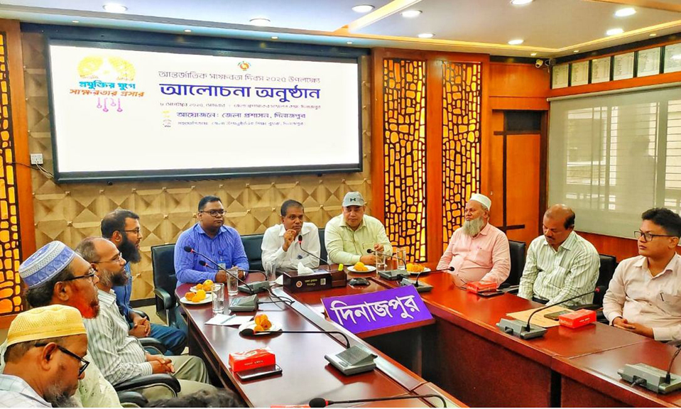 দিনাজপুরে বর্ণাঢ্য র‍্যালী ও আলোচনা সভার মধ্যদিয়ে আন্তর্জাতিক সাক্ষরতা দিবস পালিত