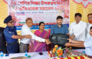 পাঁচবিবিতে শিক্ষার্থীর মাঝে শিক্ষা উপকরণ বিতরণ