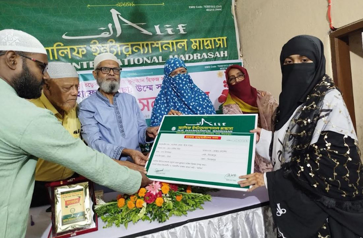 আলিফ ইন্টারন্যাশনাল মাদ্রাসার প্রথম হাফেজা উম্মে সায়মাকে সংবর্ধনা