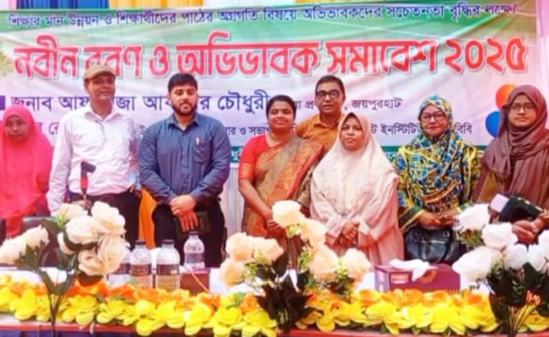 পাঁচবিবিতে শহীদ বিশালের একাডেমী ভবনের উদ্বোধন