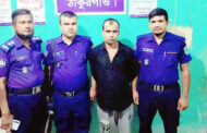 ঠাকুরগাঁওয়ে ২৫ মামলার পলাতক আসামি গ্রেপ্তার
