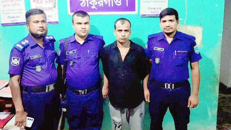 ঠাকুরগাঁওয়ে ২৫ মামলার পলাতক আসামি গ্রেপ্তার