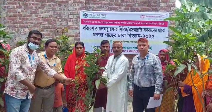 গোবিন্দগঞ্জে ৭৫০ পরিবারের মাঝে বিভিন্ন প্রজাতির গাছের চারা বিতরণ