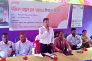 দিনাজপুরের উত্তর গোপালপুর গ্রামকে পরিবেশ বান্ধব গ্রাম ঘোষণা
