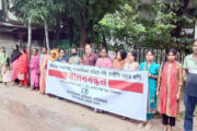 আসন্ন শারদীয় দুর্গোৎসবে সাম্প্রদায়িক সম্প্রীতির বন্ধন আরও মজবুত রাখতে দিনাজপুরে মহিলা পরিষদের মানববন্ধন