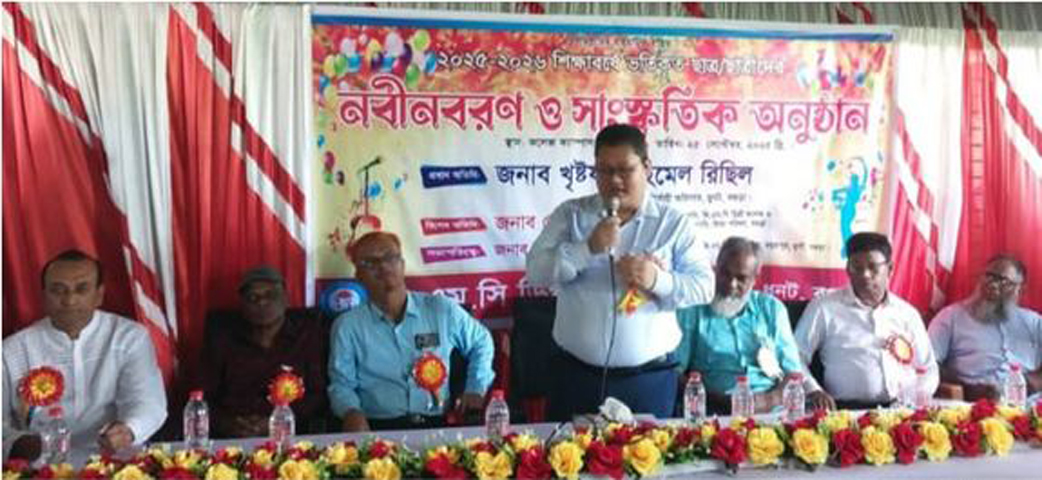 ধুনটে জিএমসি ডিগ্রি কলেজে নবীনবরণ ও সাংস্কৃতিক আয়োজনে আনন্দমুখর উৎসব