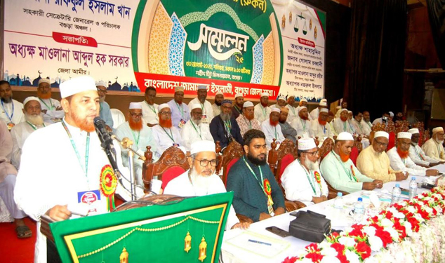 অন্তর্বর্তীকালীন সরকার একটি দলের পকেটে ঢুকে গেছে-বগুড়ায় জামায়াতের রুকন সম্মেলনে মাওলানা রফিকুল ইসলাম খান