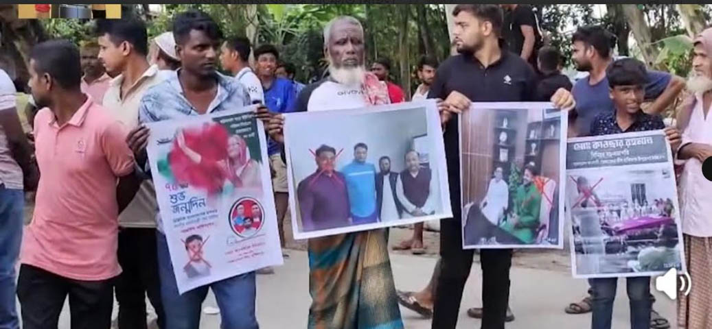 হাকিমপুরে চেয়ারম্যানের বিরুদ্ধে বিক্ষোভ মিছিল
