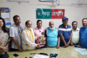 বগুড়া লেখক চক্রের সম্মাননা পেলেন প্রেসক্লাবের সভাপতি রানু