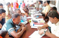 পাঁচবিবিতে মেয়াদ উত্তীর্ণ দলিল ধংস করা হবে