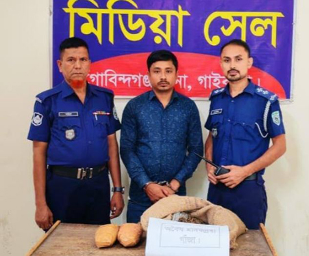 গোবিন্দগঞ্জে ৫ কেজি গাঁজা ও মোটর সাইকেল সহ মাদক কারবারি গ্রেপ্তার