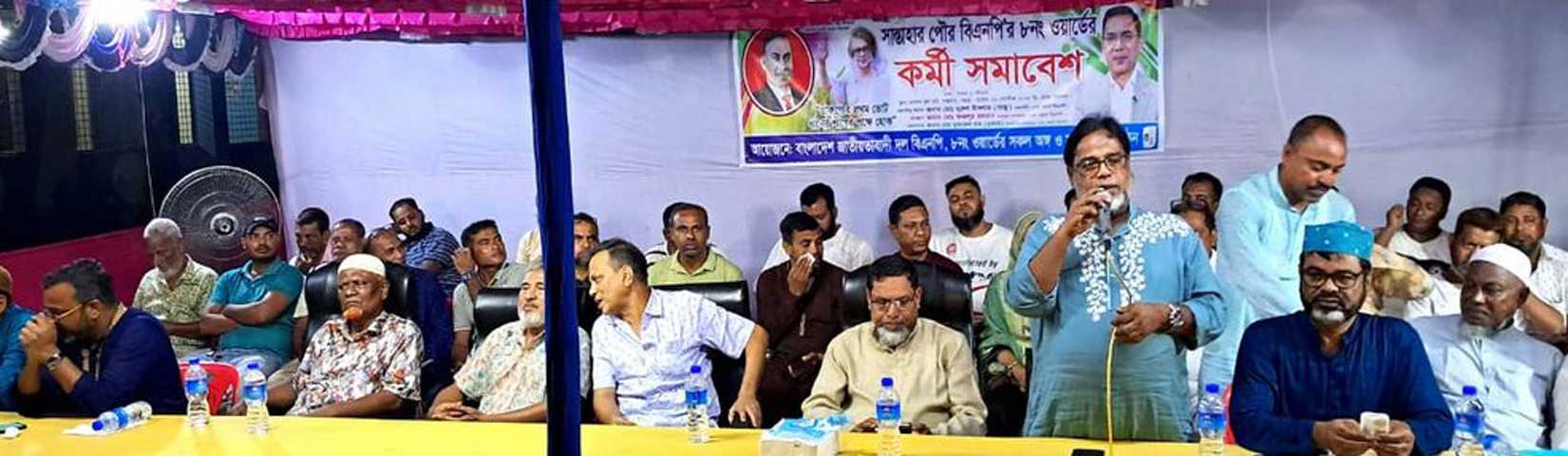 সান্তাহার পৌর বিএনপির ৮নম্বর ওয়ার্ড শাখার কর্মী সমাবেশ অনুষ্ঠিত