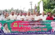 পাঁচবিবিতে বিএনপির প্রতিষ্ঠাবার্ষিকী উপলক্ষে আনন্দ র‍‍্যালী ও আলোচনা সভা