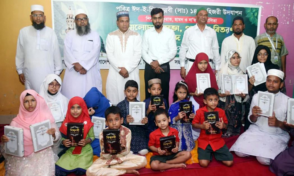 দিনাজপুর শিশু একাডেমীতে পবিত্র ঈদ-ই-মিলাদন্নবী উপলক্ষে আলোচনা সভা ও মিলাদ মাহফিল অনুষ্ঠিত