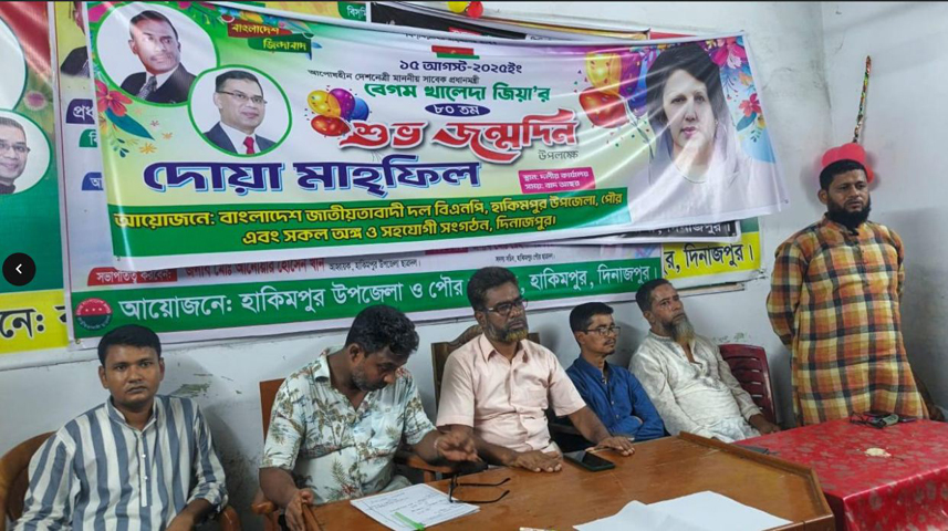 হাকিমপুরে পৌর যুবদলের আলোচনা সভা অনুষ্ঠিত