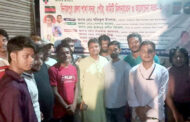 দিনাজপুরে গণঅধিকার পরিষদ পৌর শাখার পরিচিতি সভা অনুষ্ঠিত