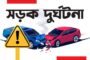 মিঠাপুকুরে শ্রমিক কল্যাণ ফেডারেশনের রিক্সা-ভ্যান শ্রমিক সমাবেশ