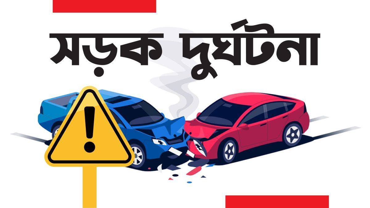 গোবিন্দগঞ্জের ফুল পুকুরিয়ায় পাওয়ার ট্রলির ধাক্কায় বাক প্রতিব›দ্বী কিশোরীর মৃত্যু