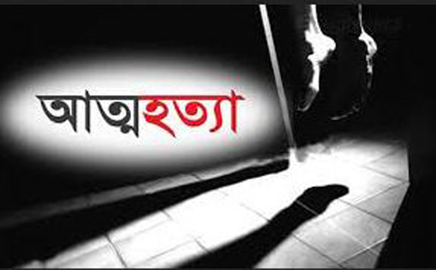 পুত্রশোক সইতে না পেরে ট্রেনের নিচে ঝাঁপ দিয়ে বাবার আত্মহত্যা