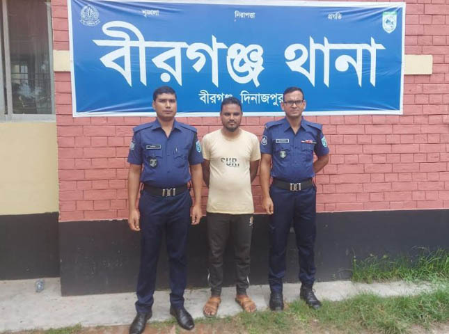 বীরগঞ্জে কুখ্যাত প্রতারক রাসেল গ্রেপ্তার