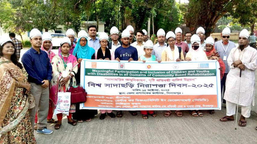 দিনাজপুরে দীপশিখার বিশ্ব সাদাছড়ি নিরাপত্তা দিবস পালিত