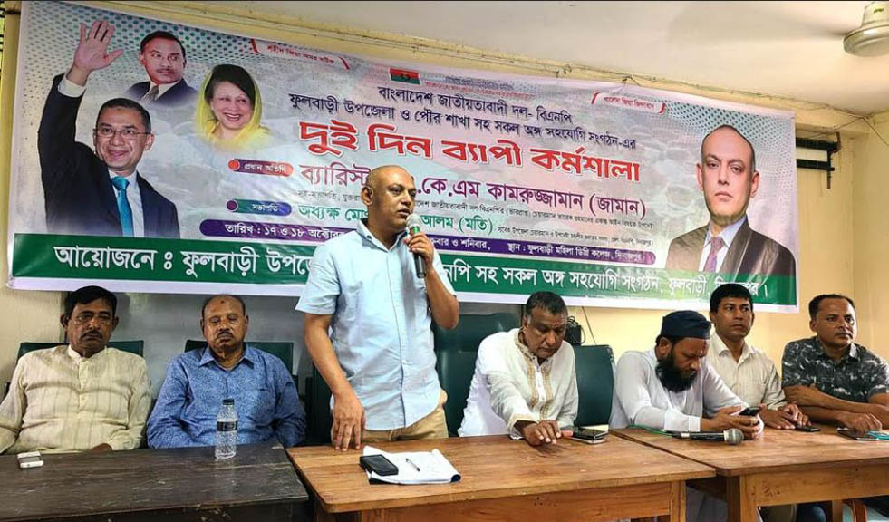 বিএনপি’র হাতেই বাংলাদেশের স্বাধীনতা সার্বভৌমত্ব নিরাপদ -ব্যারিষ্টার একেএম কামরুজ্জামান