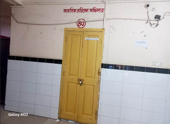 মিঠাপুকুর উপজেলা স্বাস্থ্য কমপ্লেক্সের আবাসিক মেডিকেল অফিসারের রুমে তালা