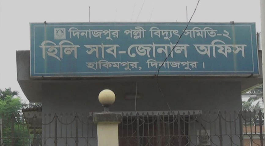 ঘনঘন লোডশেডিংয়ে বিপর্যস্ত হিলির জনজীবন