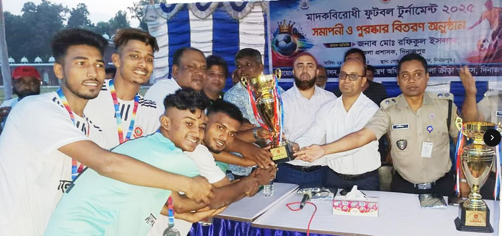 দিনাজপুরে মাদকবিরোধী ফুটবল টুর্নামেন্টে সদর উপজেলা চ্যাম্পিয়ন, পার্বতীপুর রানার্সআপ