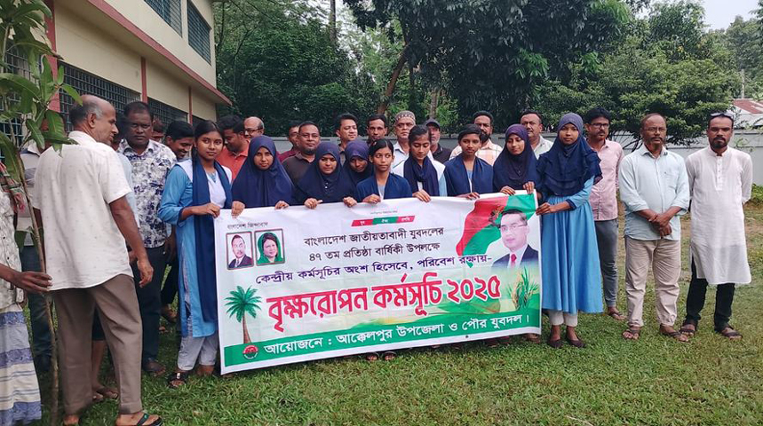 আক্কেলপুরে যুবদলের বৃক্ষ রোপণ