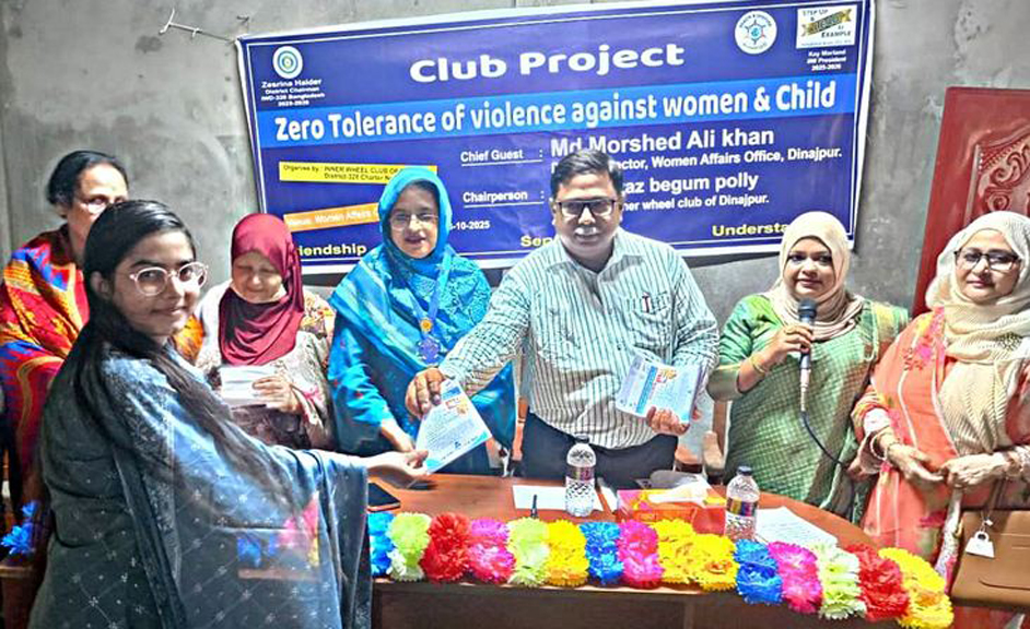 দিনাজপুর ইনার হুইল ক্লাবের সেমিনার অনুষ্ঠিত