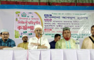 ফুলবাড়ীতে জামায়াতে ইসলামীর প্রার্থীর নির্বাচনী দায়িত্বশীল কর্মশালা