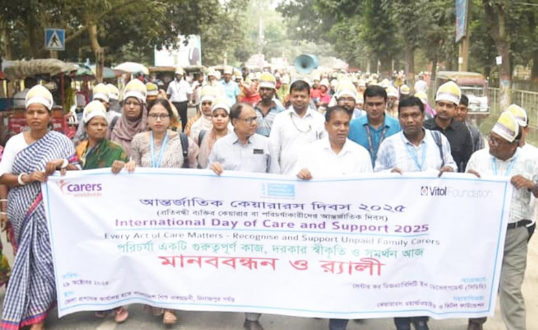 প্রথম বারের মতো দিনাজপুরে আন্তর্জাতিক কেয়ারারস দিবস পালিত