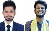 রাজশাহী বিশ্ববিদ্যালয় তরুণ কলাম লেখক ফোরামের নেতৃত্বে সভাপতি মো. জসিম উদ্দিন, সাধারণ সম্পাদক ইয়াসিন আরাফাত বিজয়।