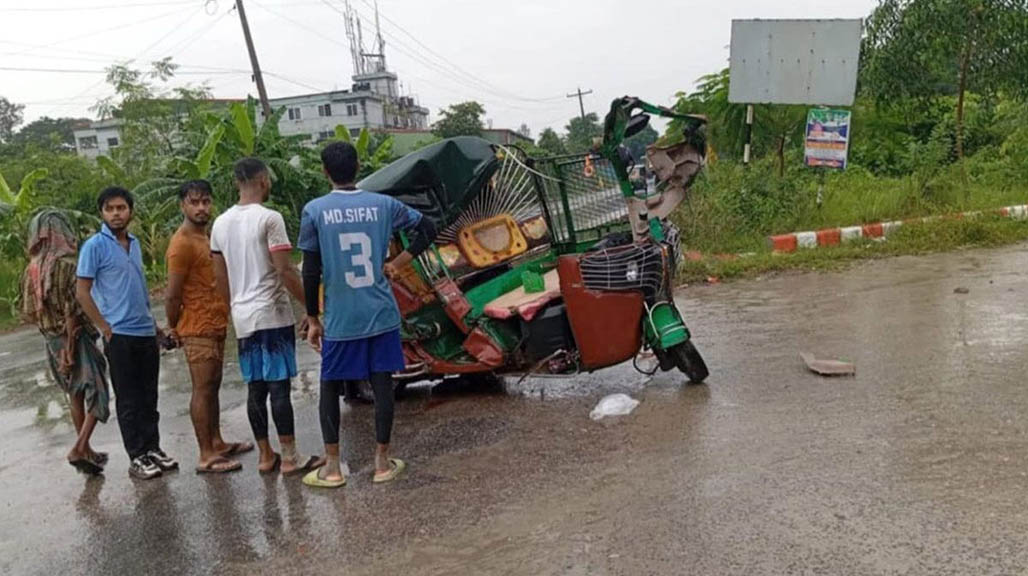 গাজীপুরের কালীগঞ্জে ট্রাকচাপায় অটোরিকশার দুই যাত্রী নিহত, আহত ৩