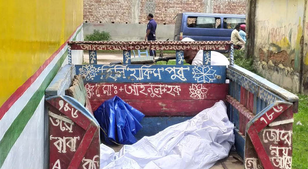 হিলিতে অজ্ঞাত ব্যক্তির মরদেহ উদ্ধার করেছে পুলিশ